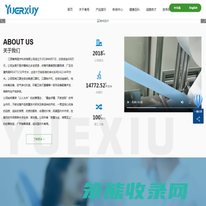 医用口罩厂家