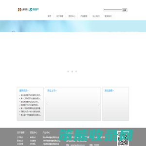 湖北朗德医疗科技有限公司