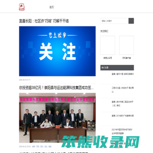 云上咸宁