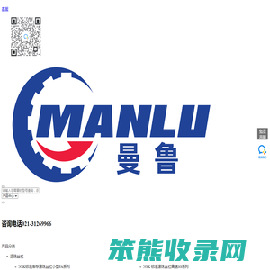 NSK导轨