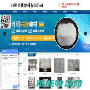 液体乙酸钠,生物质碳源
