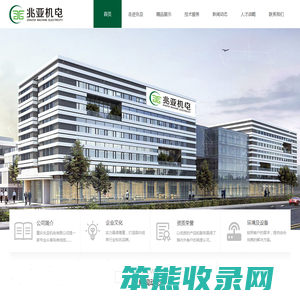 重庆兆亚机电有限公司