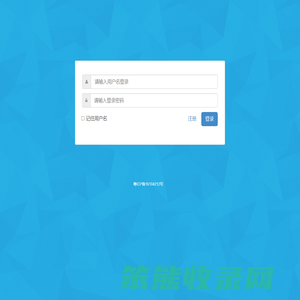微擎