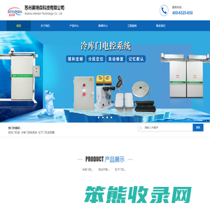 智能自动门控系统专家