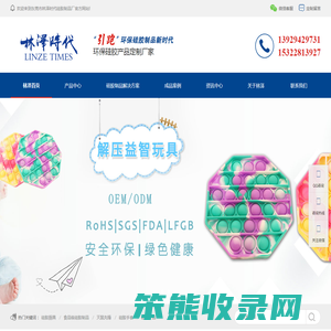 硅胶产品定制,硅胶制品开模定制,挤出模压成型,硅胶制品定制厂家