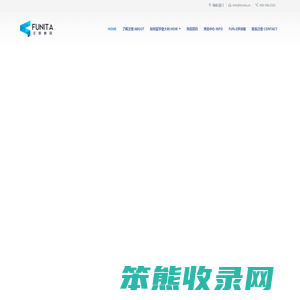 泛意教育