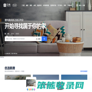 桂林房产网