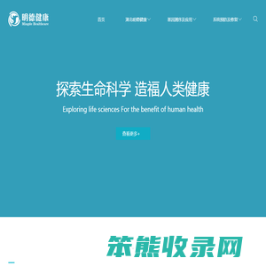 湖北明德健康科技有限公司
