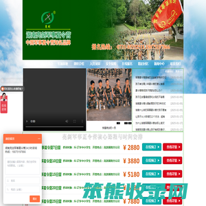 「亮剑」湖南夏令营哪个好