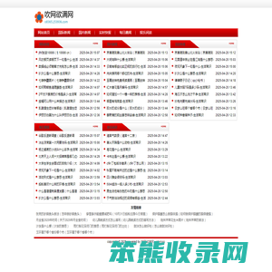 吹网欲满网