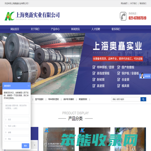 经销弹簧钢板