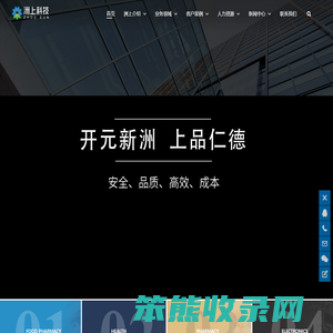 广东洲上科技有限公司