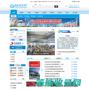 物流工程与管理