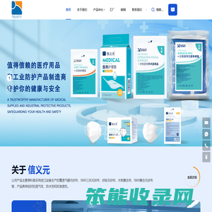 Qingdao
