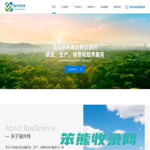 北京瑞升特科技有限公司