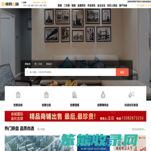 徐州房产网,徐州房产,徐州新房,徐州二手房