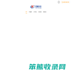 固赢科技（深圳）有限公司