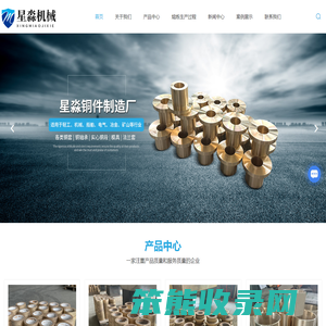 杭州铜套厂家