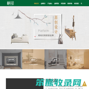 林荫大道–家装定制板材–全屋定制系统服务商–山东汇洋木业有限公司