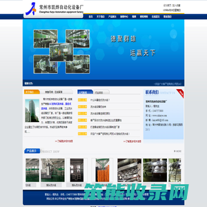 ★专业生产销售★AC挂钩式流水线,悬挂式流水线