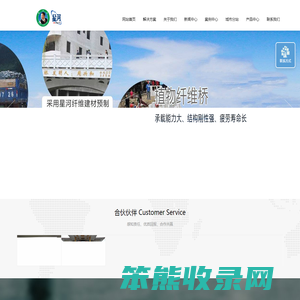 湘乡装配式建筑,环保建材,新型建材,湘乡,星河建材