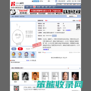 肖剑