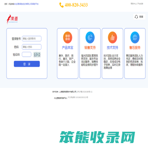 永达理保险经纪有限公司