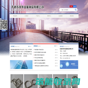 无棣苏美特金属制品