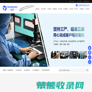 硅橡胶配件