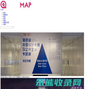 艺术地图