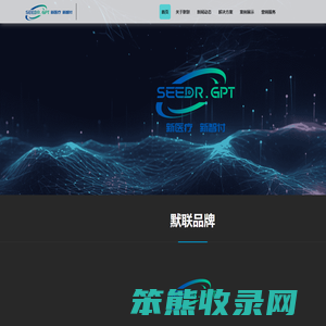 武汉默联股份有限公司