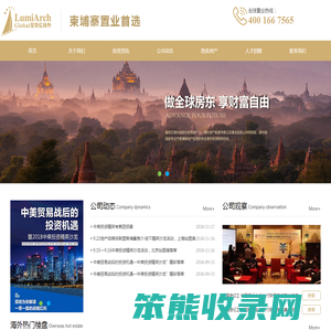 福建星奇亿海外投资有限公司