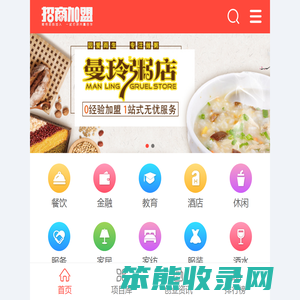 好生意加盟网