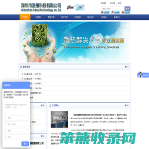 深圳市浩禧科技有限公司横流风扇,离心风机,横流风机,AC/DC散热风扇,通讯设备风扇