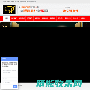 铜门,纯铜门,别墅大门,别墅铜门厂家「加盟免费上样」永康金黄门业