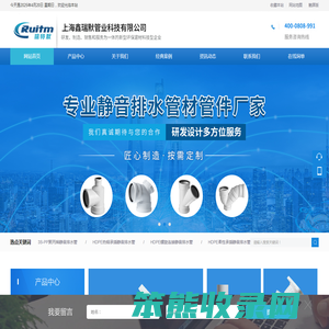 frpp管,pp静音管,HDPE管,雨水收集,中国静音管道十大品牌