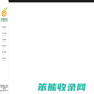 山东怡浦农业科技有限公司