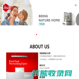 无锡设计公司,品牌设计外包,产品包装设计,平面广告设计,企业品牌形象策划,vi