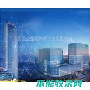 武汉长江通信产业集团股份有限公司网站