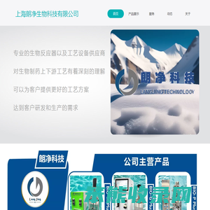 http://www.langjingbio.com.cn