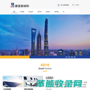 聚氨酯胶粘剂