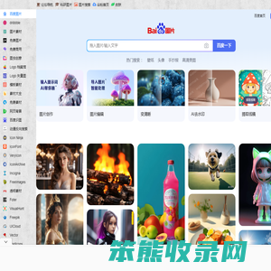 图片搜索