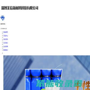 外墙防水剂,路面防水剂,混凝土防水剂
