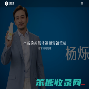 企业宣传片拍摄制作