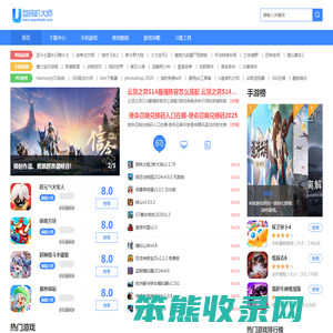 安卓精品游戏破解下载