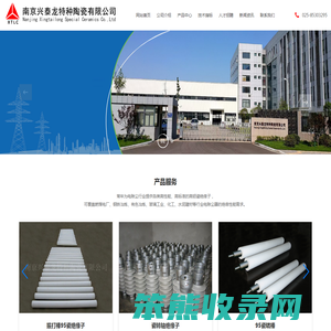 静电除尘器绝缘子