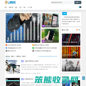 U财网