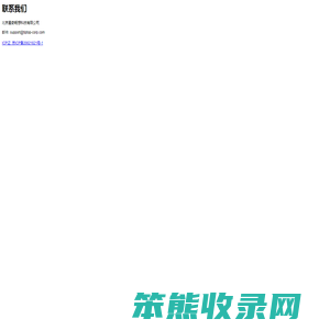 星奇畅想