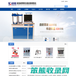 透水系数试验装置,波纹管环刚度内径测量仪,砂基透水砖透水速率测试仪