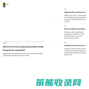 音赛科技(上海)有限公司